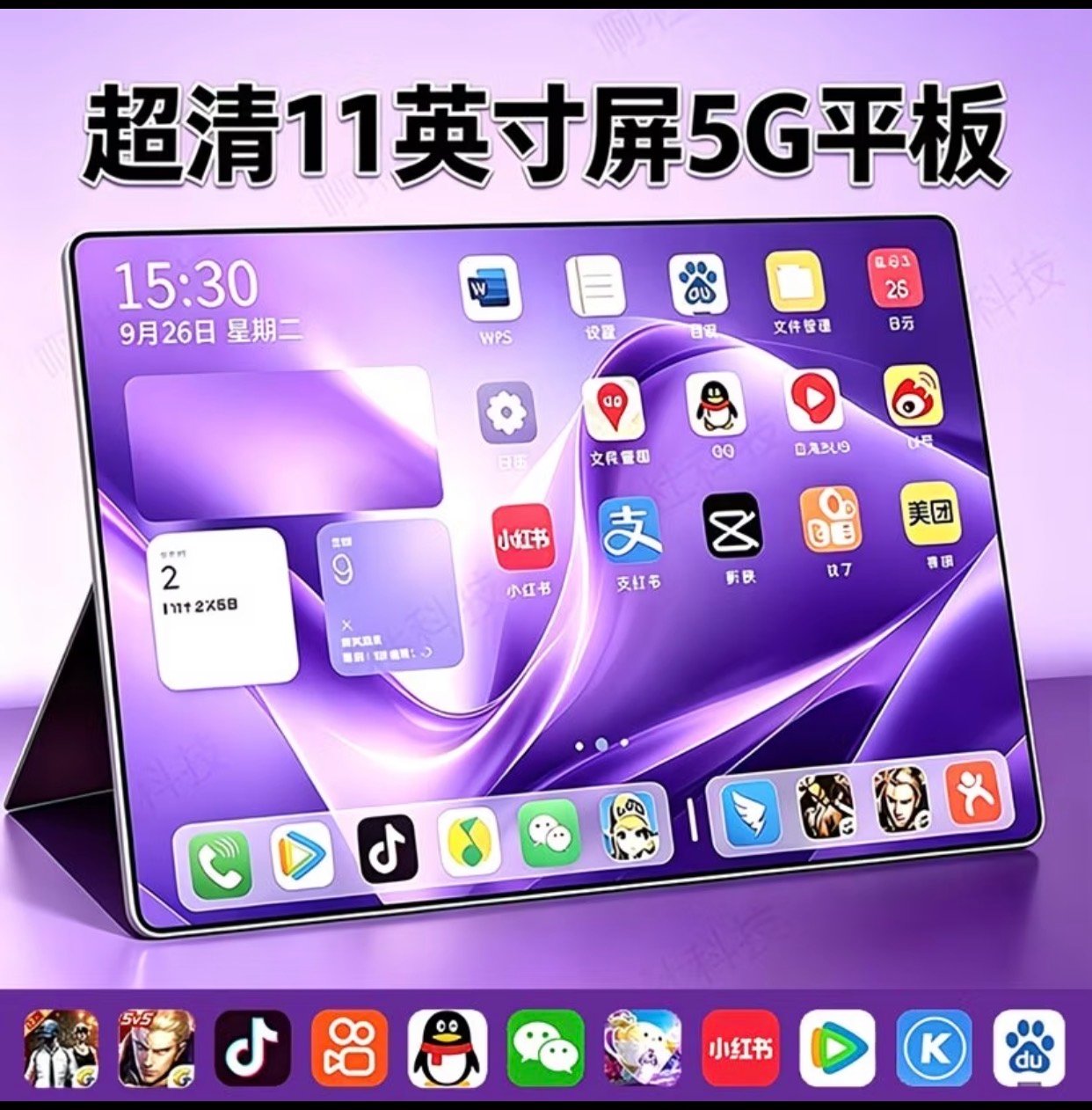 Smart 5g tablet blue