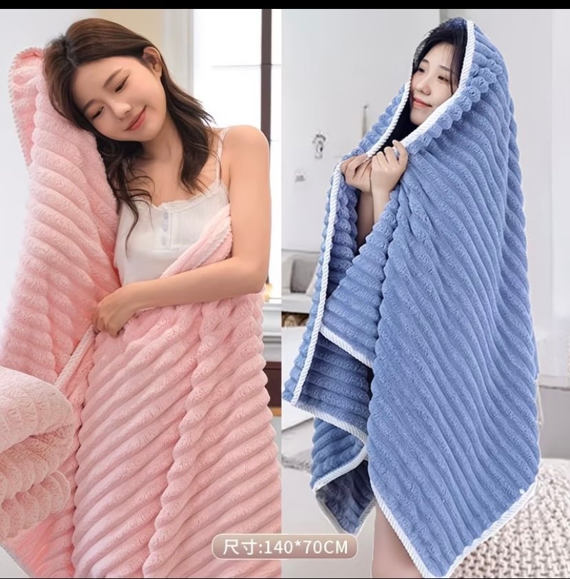 Antibacterial Bath towel