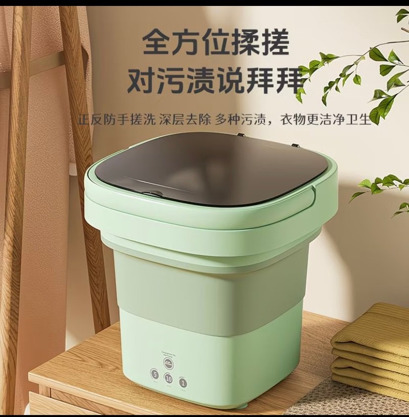 Mini foldable washing machine