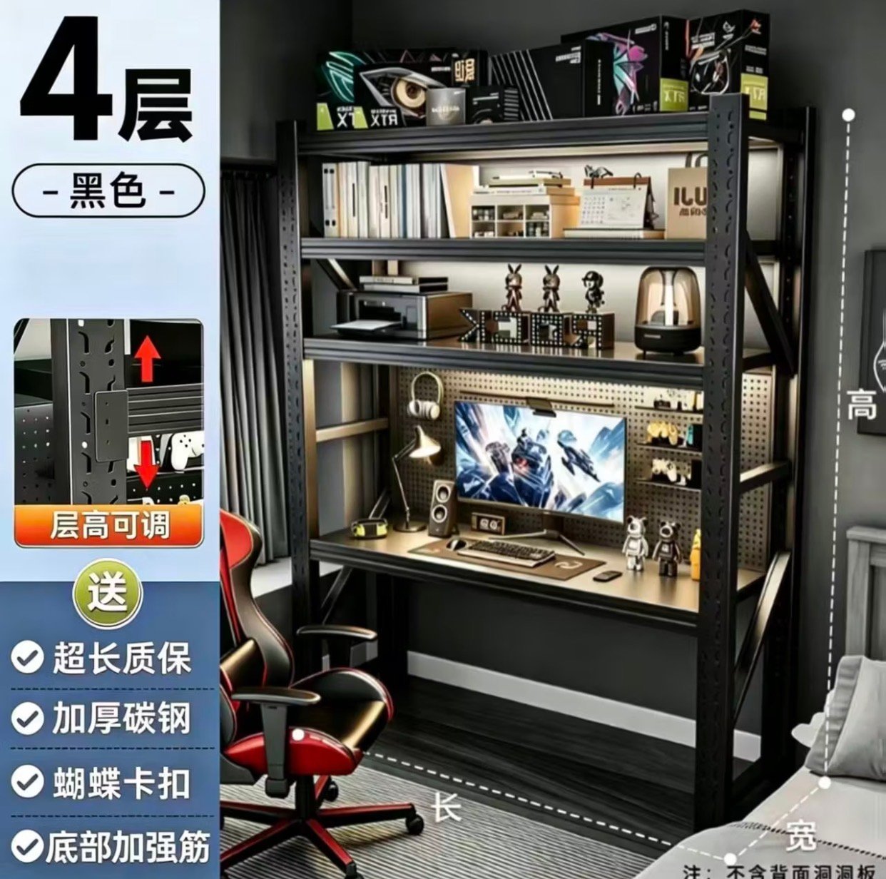 4 tier gaming desk