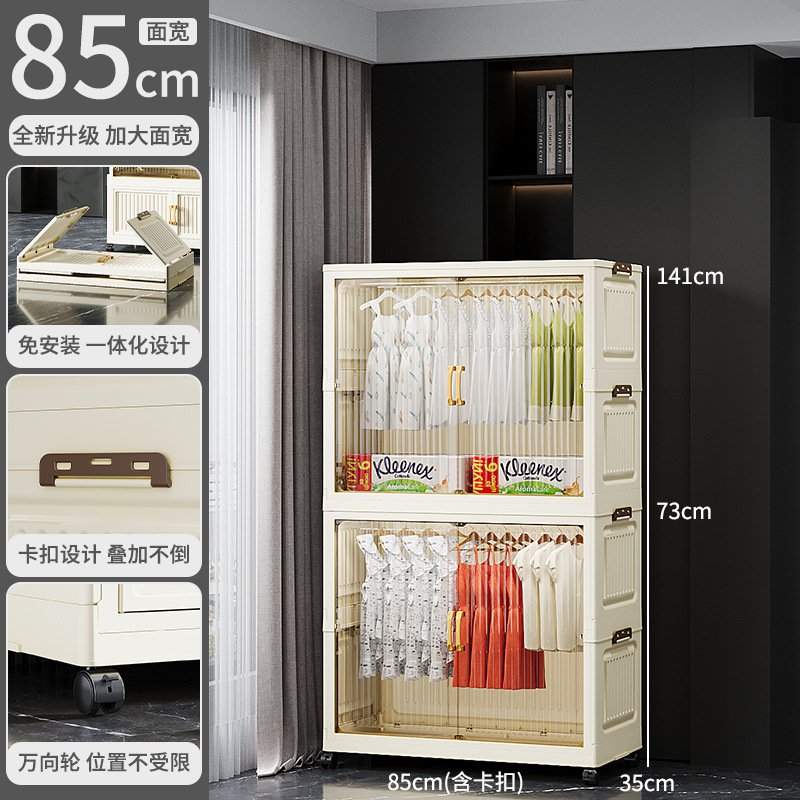 Foldable Wardrobe Closet - No Assembly Multi-Layer Clothes Storage Cabinet