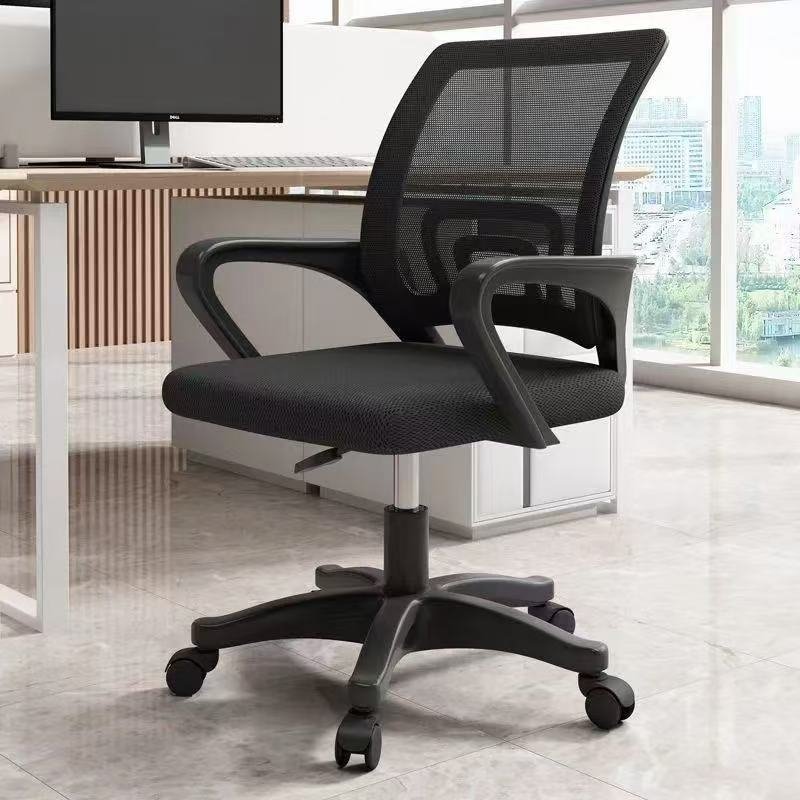 Ergonomic Office Chair – Breathable Mesh Swivel Desk Chair, Height Adjustable