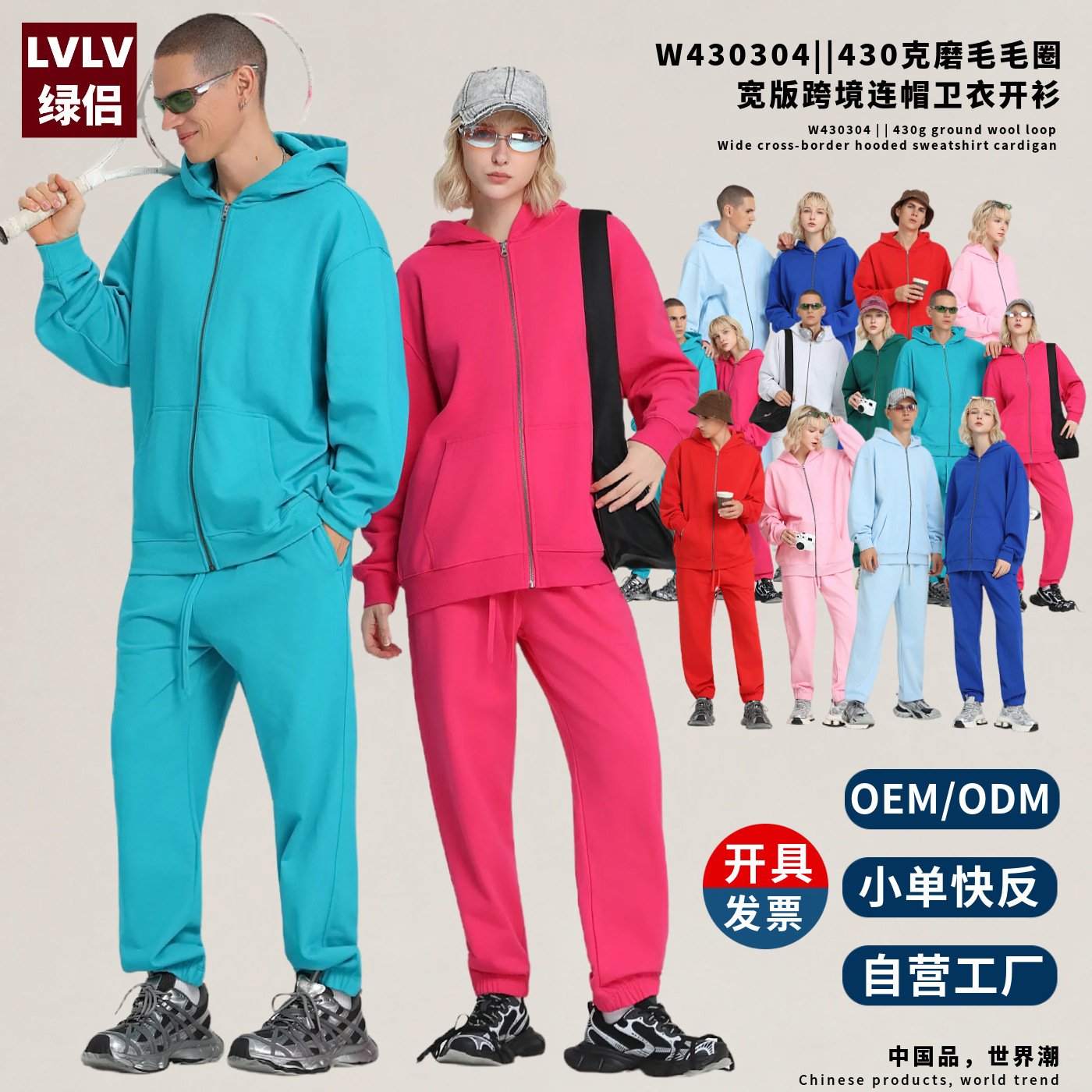 Men's Heavyweight Fleece Zip-Up Hoodie - Warm Winter Sweatshirt Jacket
