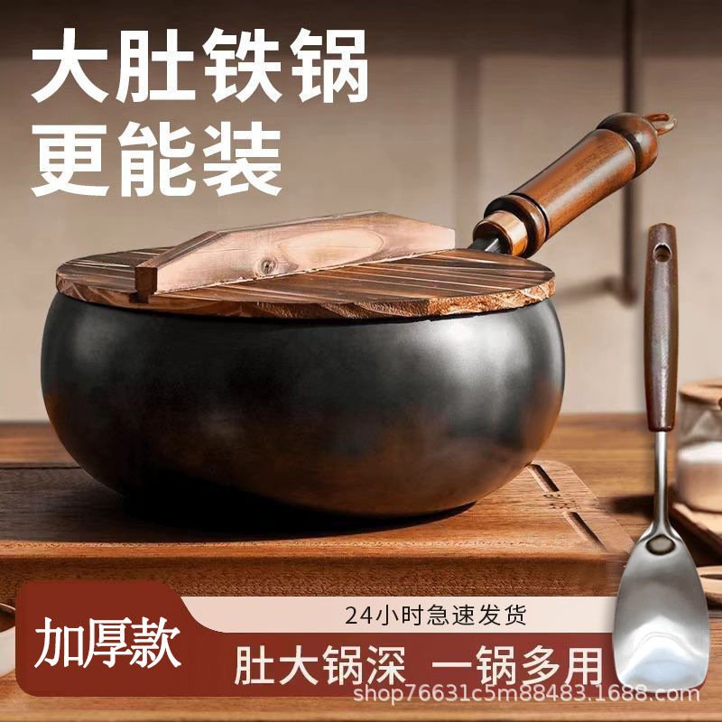 Pre-Seasoned Cast Iron Wok - Free Glass Lid & Spatula