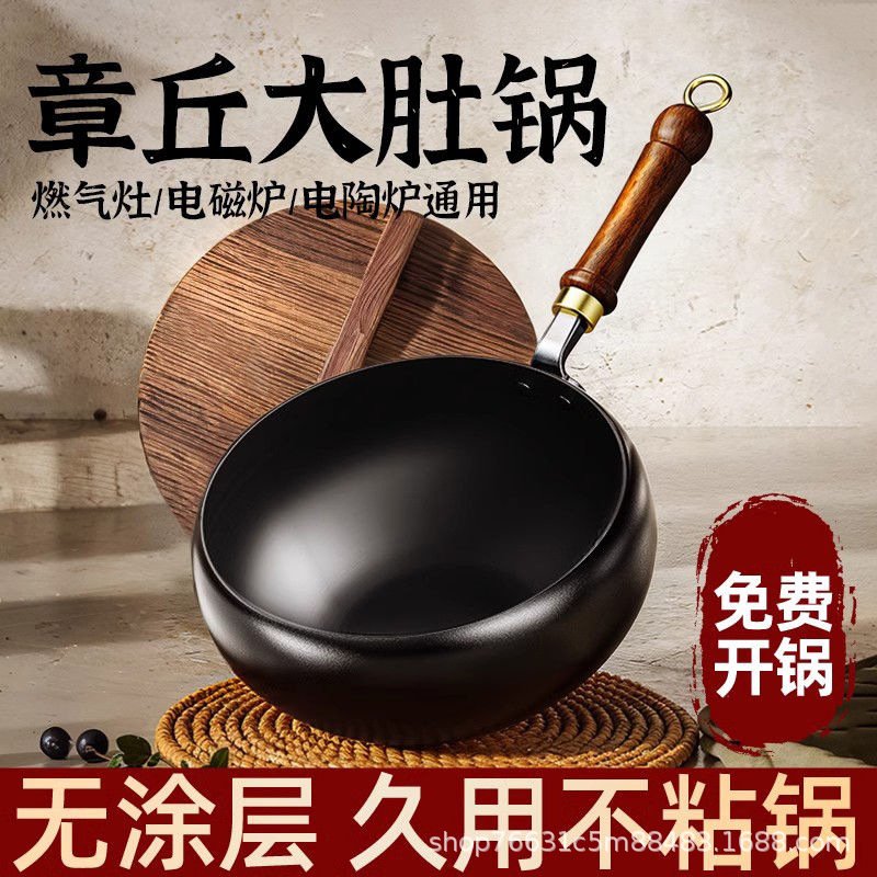 Pre-Seasoned Cast Iron Wok - Free Glass Lid & Spatula