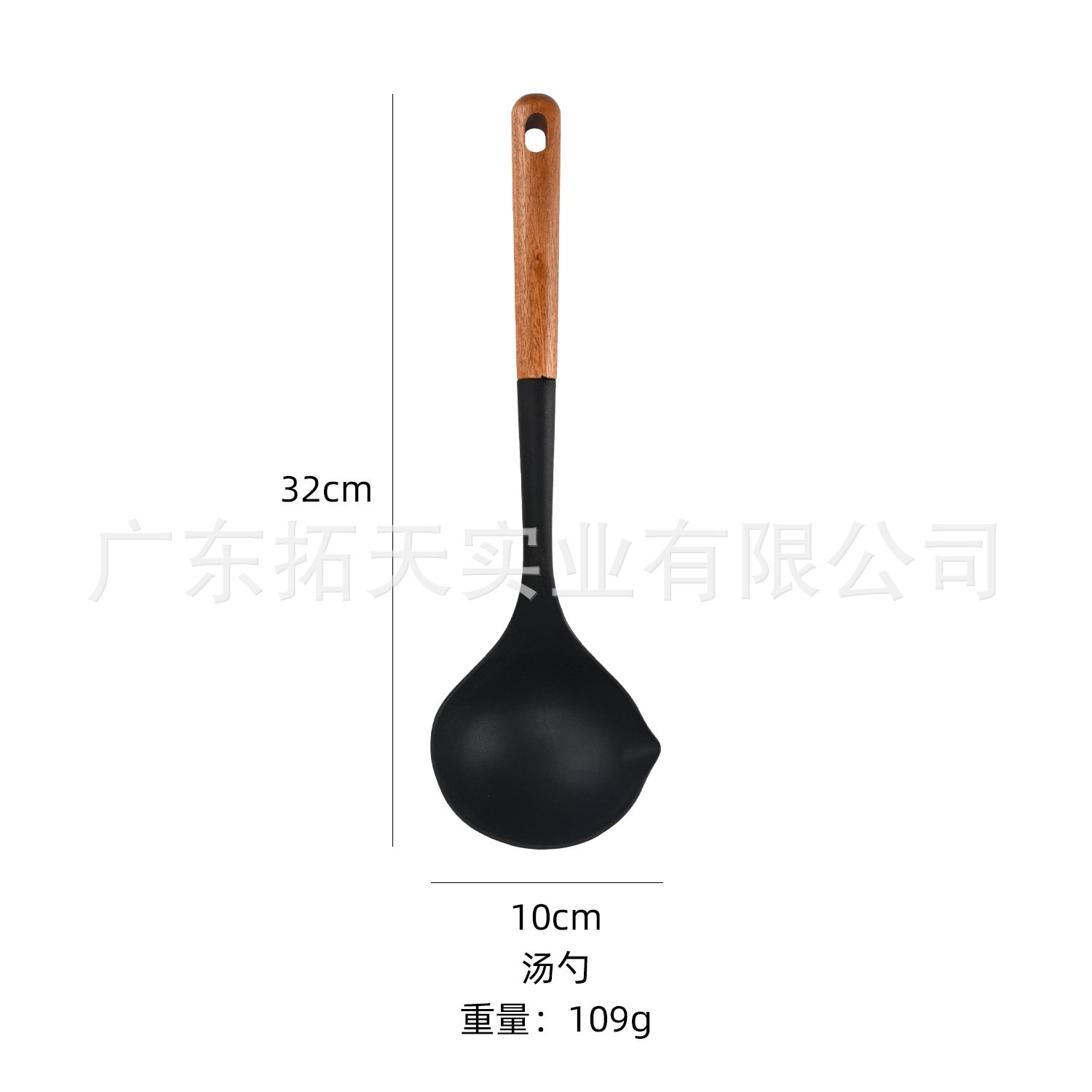 10-Piece Silicone Kitchen Utensil Set - Wooden Handles