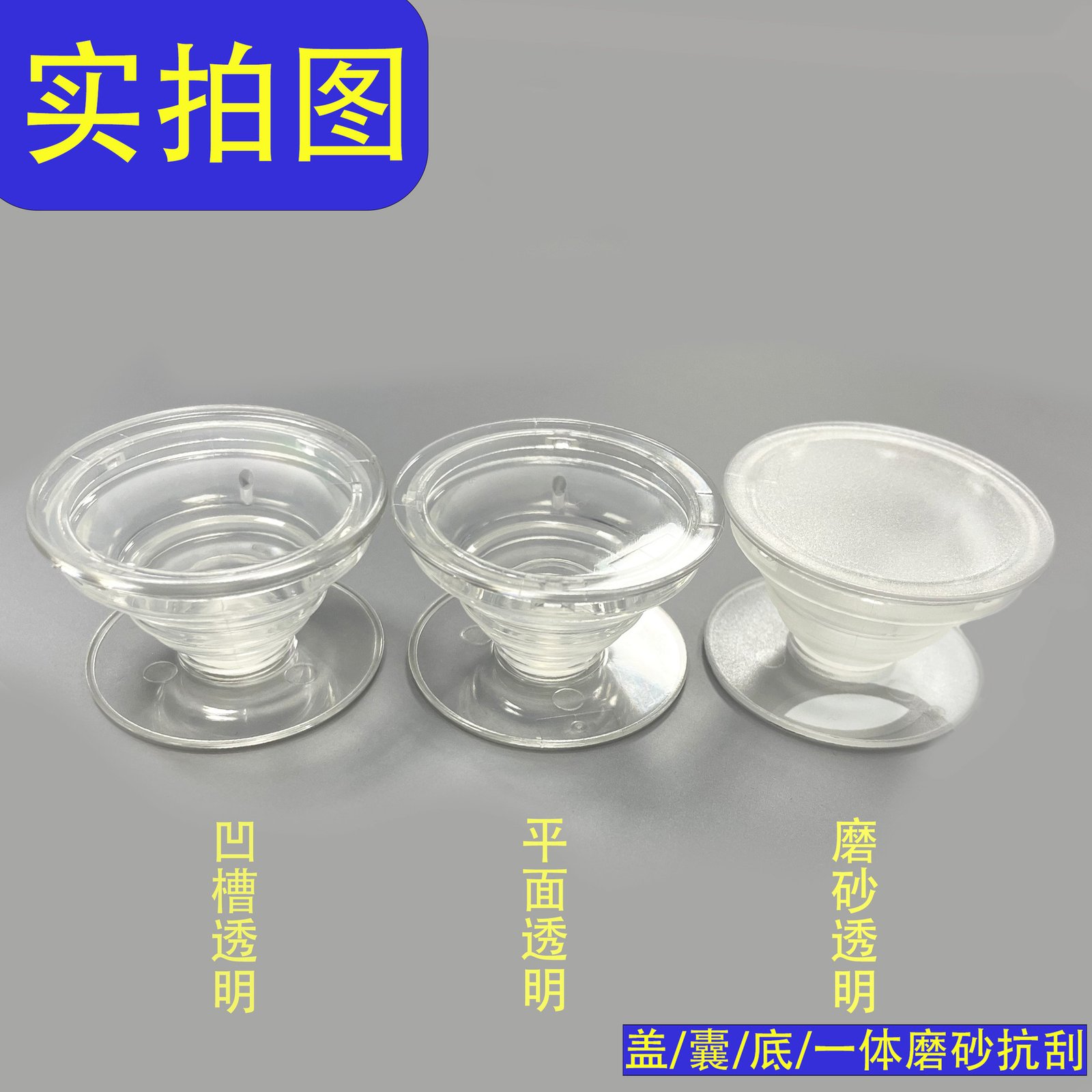 Universal Airbag Phone Grip Stand - Transparent Expanding Holder
