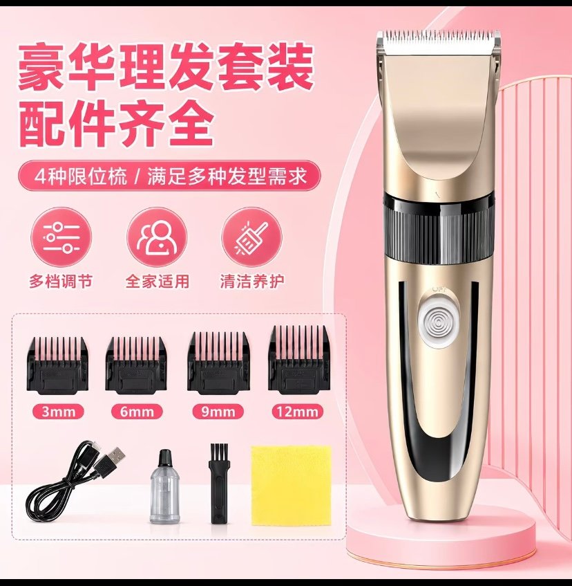 Rechargeable Flat Head Hair Trimmer for home use