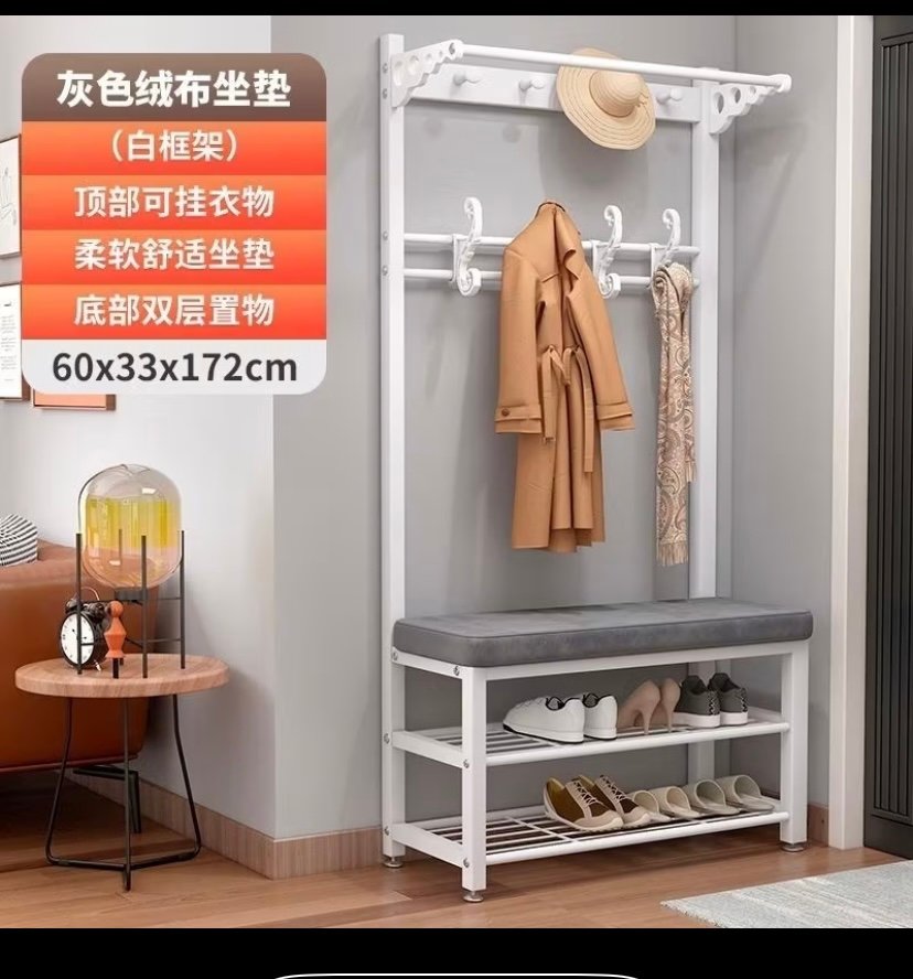 White Gray Plush- 60cm  ( shoe Bench +coat Rack )