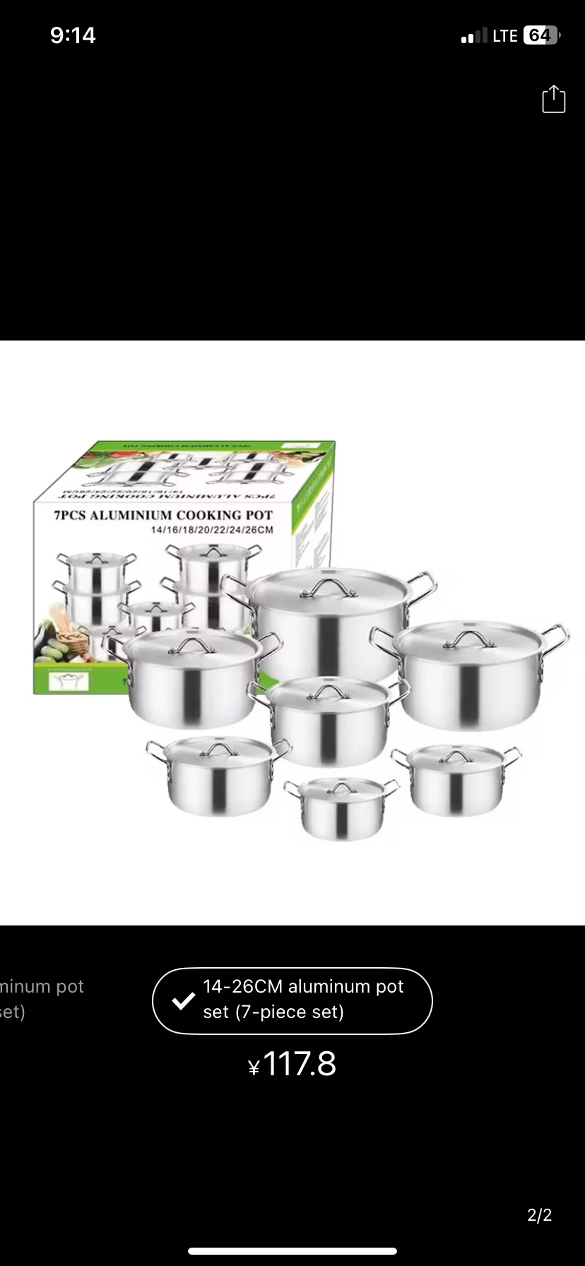 Cross border thickened aluminum cookware ( 7 pieces)