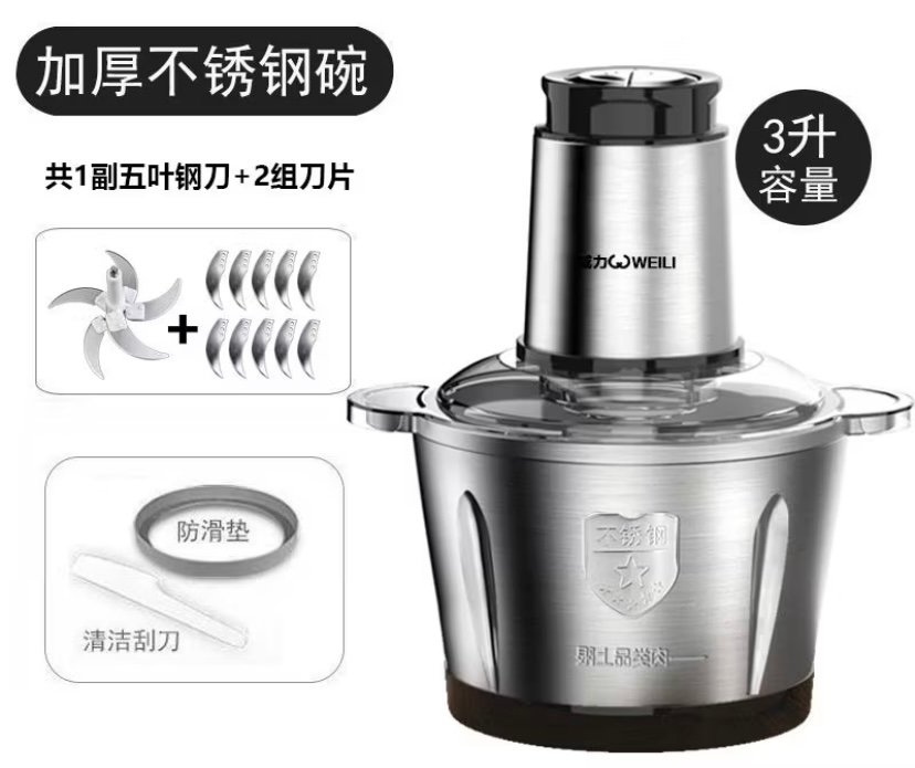 Electric meat grinder