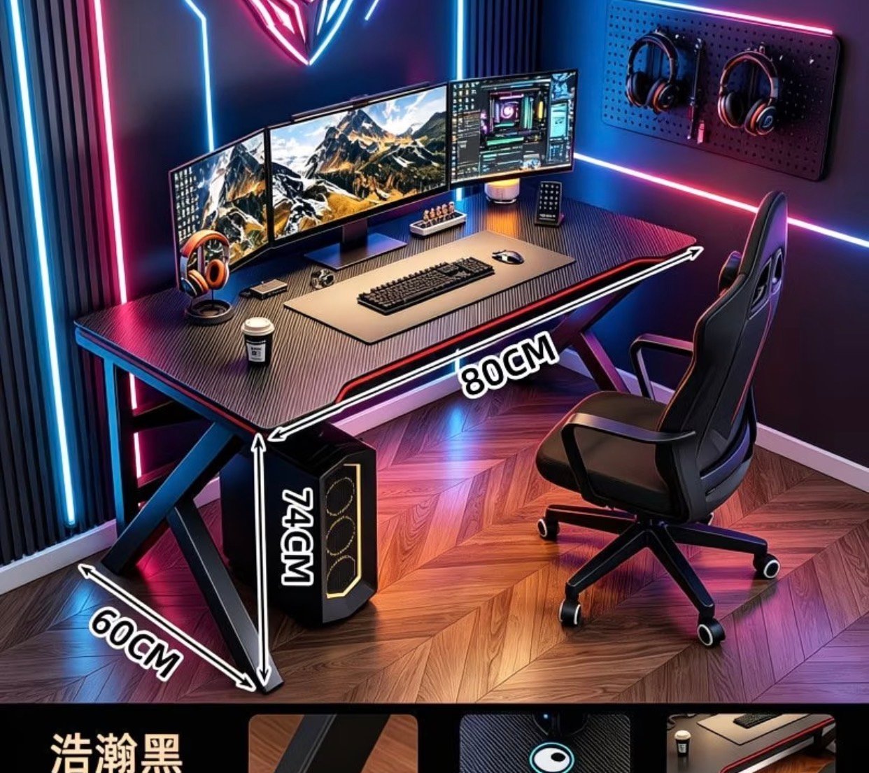 Gaming desk 140*60cm